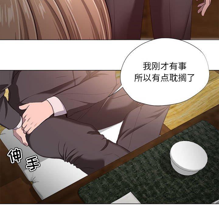 女人的战争 - 第18话19.jpg,女人的战争 - 第18话19,女人的战争 - 第18话