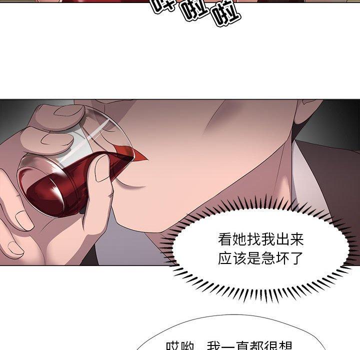 女人的战争 - 第18话21.jpg,女人的战争 - 第18话21,女人的战争 - 第18话