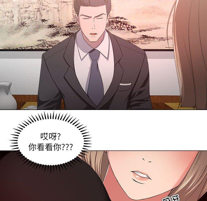 女人的战争 - 第18话27.jpg,女人的战争 - 第18话27,女人的战争 - 第18话