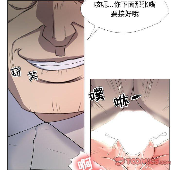 女人的战争 - 第18话60.jpg,女人的战争 - 第18话60,女人的战争 - 第18话