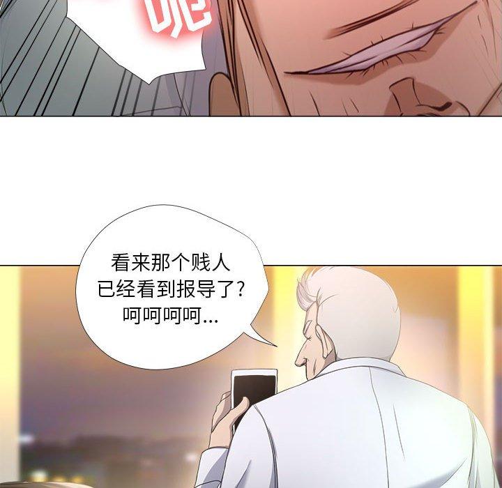女人的战争 - 第18话63.jpg,女人的战争 - 第18话63,女人的战争 - 第18话
