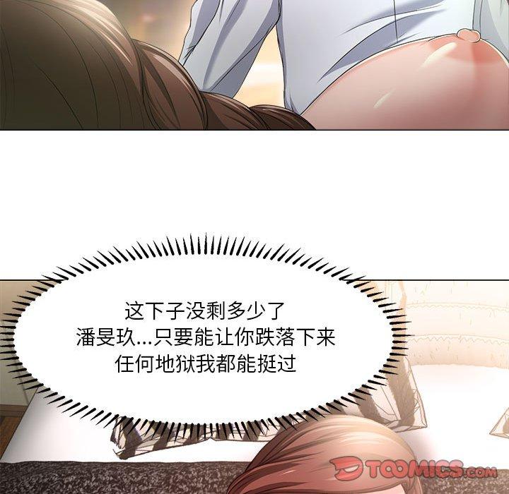 女人的战争 - 第18话64.jpg,女人的战争 - 第18话64,女人的战争 - 第18话