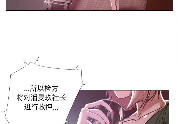 女人的战争 - 第19话4.jpg,女人的战争 - 第19话4,女人的战争 - 第19话