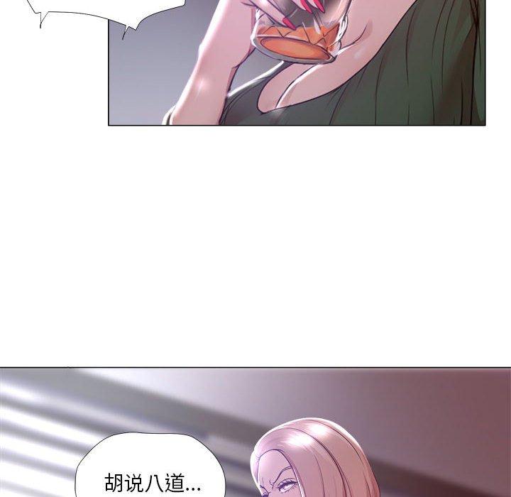 女人的战争 - 第19话5.jpg,女人的战争 - 第19话5,女人的战争 - 第19话