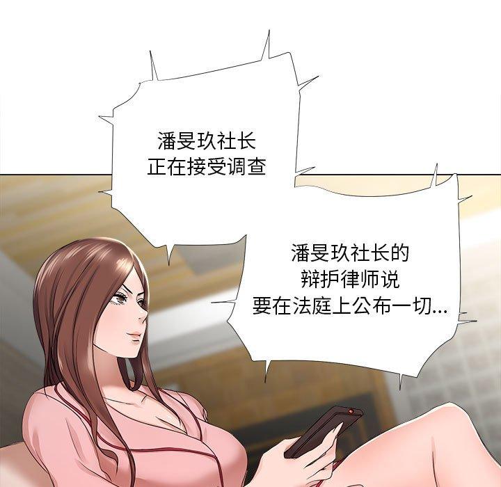 女人的战争 - 第19话26.jpg,女人的战争 - 第19话26,女人的战争 - 第19话