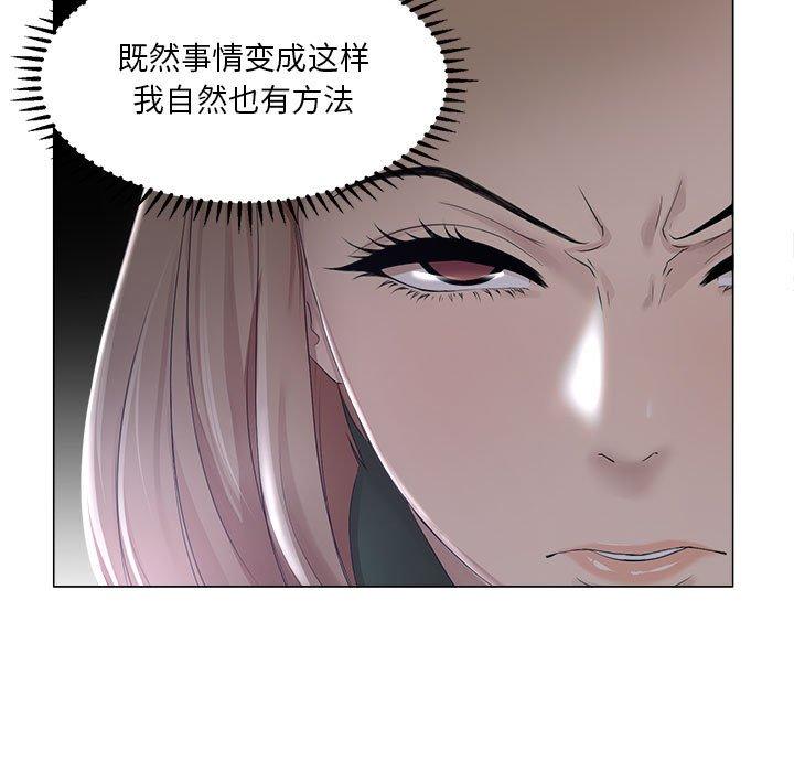 女人的战争 - 第19话14.jpg,女人的战争 - 第19话14,女人的战争 - 第19话