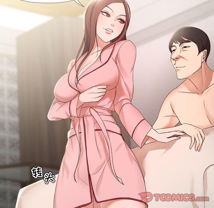 女人的战争 - 第19话32.jpg,女人的战争 - 第19话32,女人的战争 - 第19话