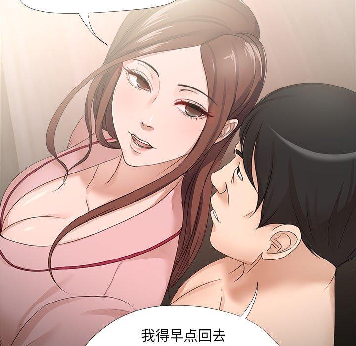 女人的战争 - 第19话36.jpg,女人的战争 - 第19话36,女人的战争 - 第19话