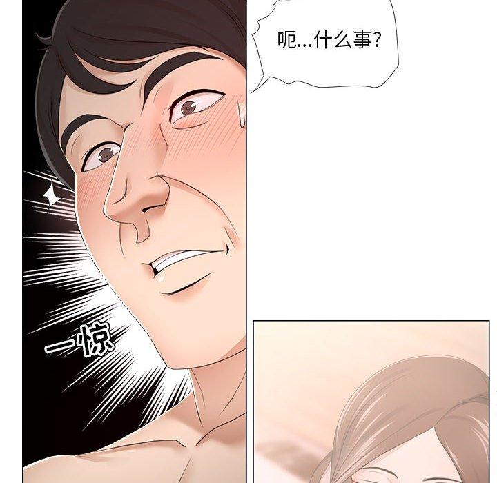 女人的战争 - 第19话39.jpg,女人的战争 - 第19话39,女人的战争 - 第19话