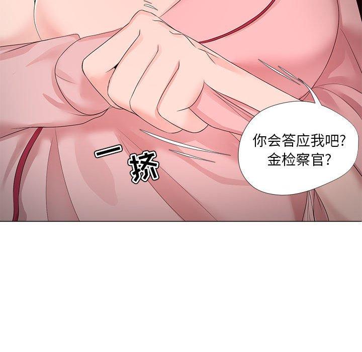 女人的战争 - 第19话50.jpg,女人的战争 - 第19话50,女人的战争 - 第19话