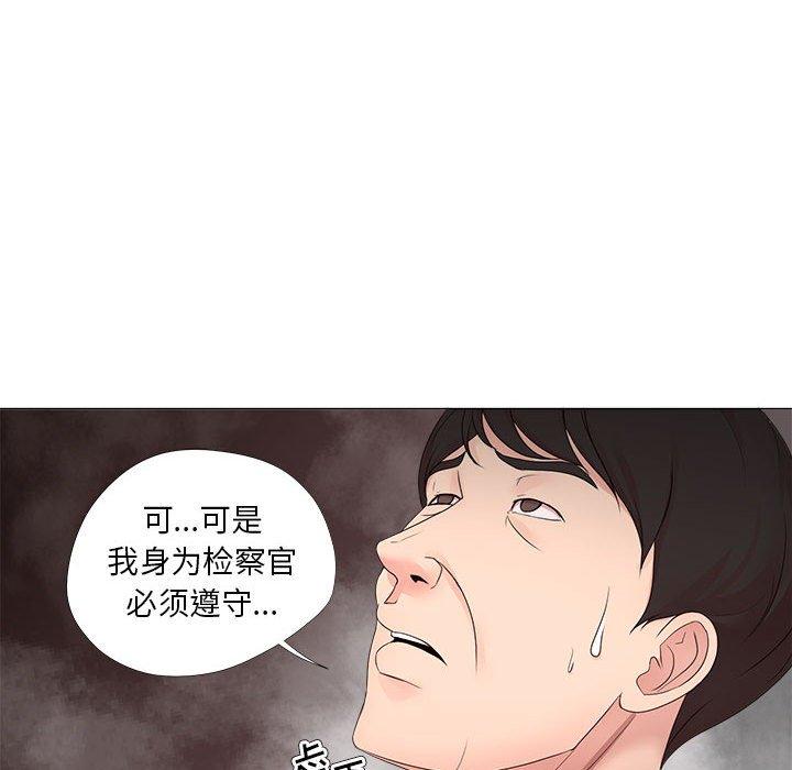 女人的战争 - 第19话51.jpg,女人的战争 - 第19话51,女人的战争 - 第19话
