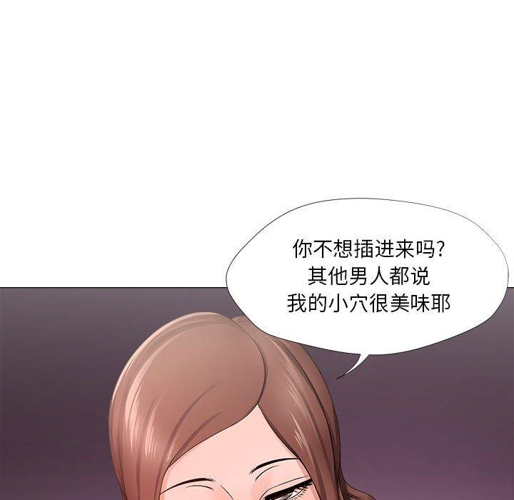 女人的战争 - 第19话57.jpg,女人的战争 - 第19话57,女人的战争 - 第19话