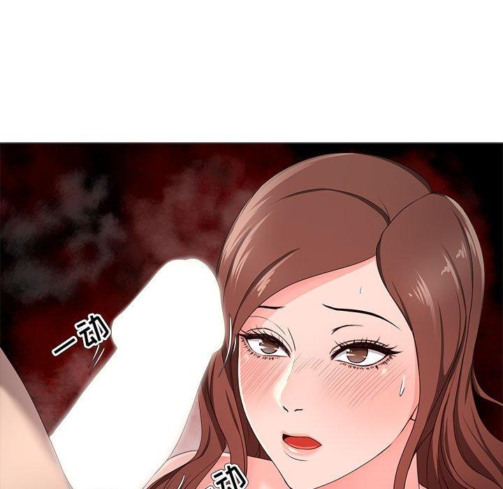 女人的战争 - 第19话88.jpg,女人的战争 - 第19话88,女人的战争 - 第19话