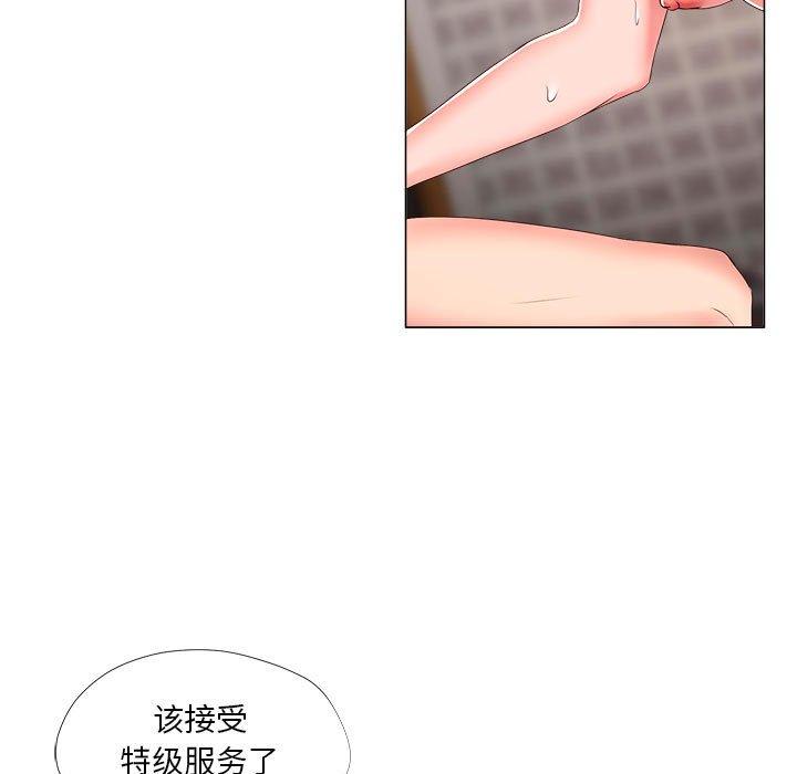 女人的战争 - 第20话35.jpg,女人的战争 - 第20话35,女人的战争 - 第20话