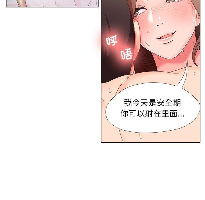 女人的战争 - 第20话76.jpg,女人的战争 - 第20话76,女人的战争 - 第20话