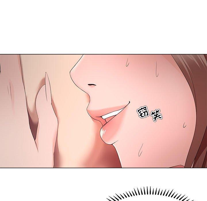 女人的战争 - 第20话81.jpg,女人的战争 - 第20话81,女人的战争 - 第20话