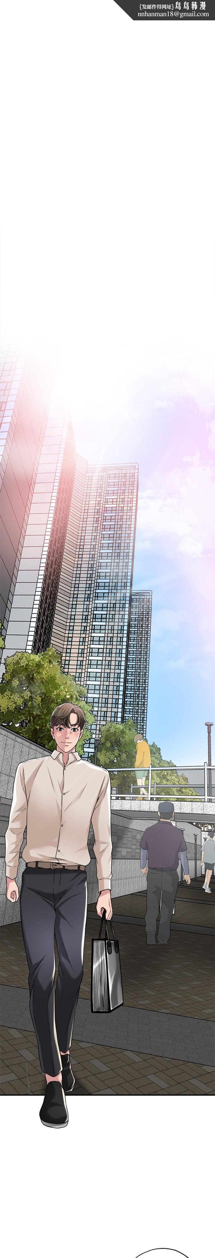 幸福督市 - 第1話-毫無戒心的學生家長1.jpg,幸福督市 - 第1話-毫無戒心的學生家長1,幸福督市 - 第1話-毫無戒心的學生家長
