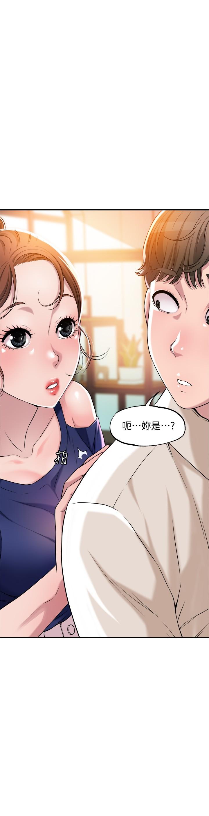 幸福督市 - 第1話-毫無戒心的學生家長23.jpg,幸福督市 - 第1話-毫無戒心的學生家長23,幸福督市 - 第1話-毫無戒心的學生家長