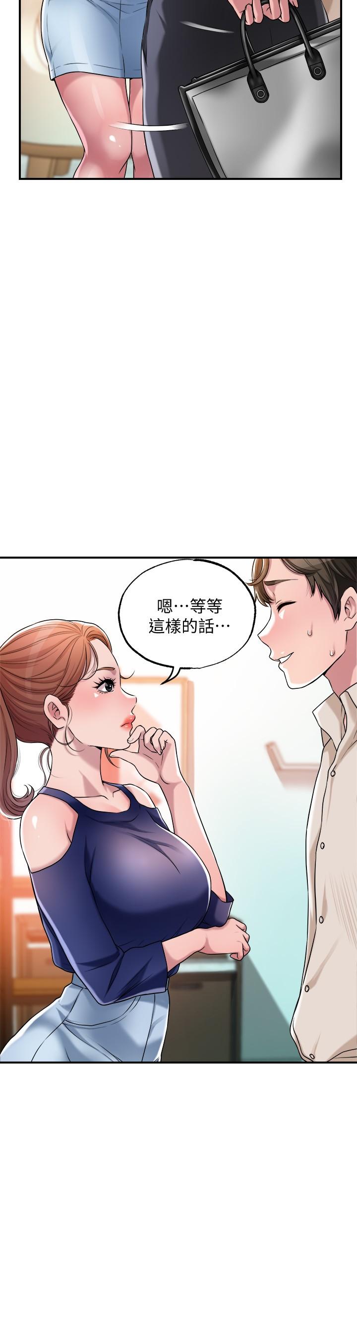 幸福督市 - 第1話-毫無戒心的學生家長31.jpg,幸福督市 - 第1話-毫無戒心的學生家長31,幸福督市 - 第1話-毫無戒心的學生家長