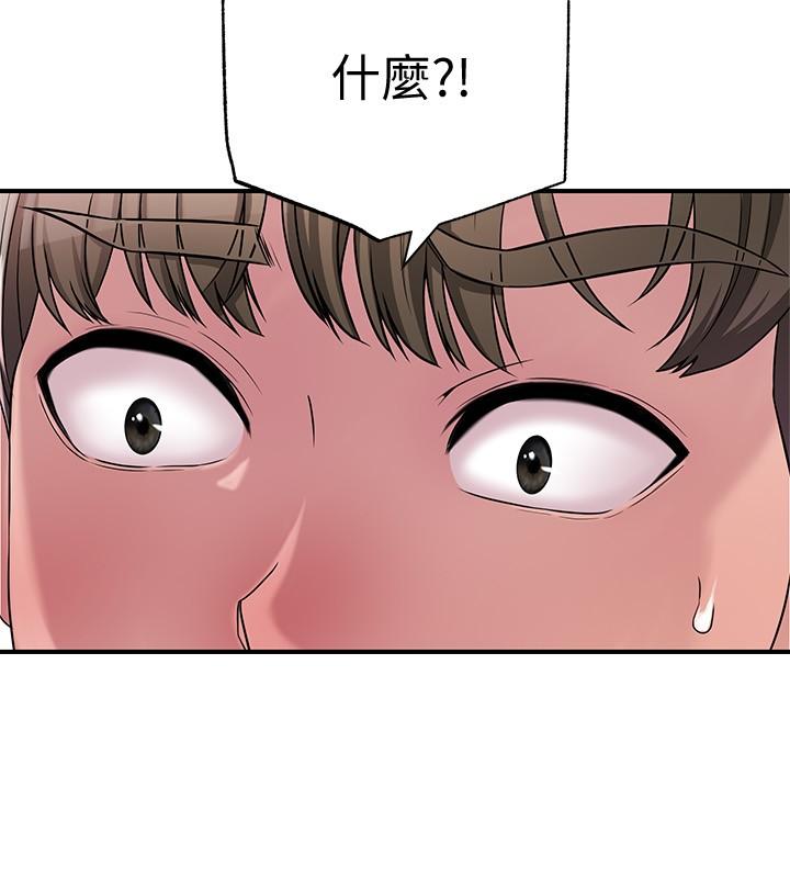 幸福督市 - 第1話-毫無戒心的學生家長39.jpg,幸福督市 - 第1話-毫無戒心的學生家長39,幸福督市 - 第1話-毫無戒心的學生家長
