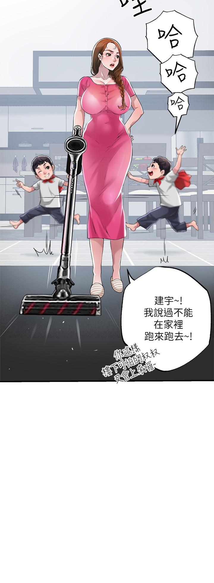 幸福督市 - 第1話-毫無戒心的學生家長45.jpg,幸福督市 - 第1話-毫無戒心的學生家長45,幸福督市 - 第1話-毫無戒心的學生家長