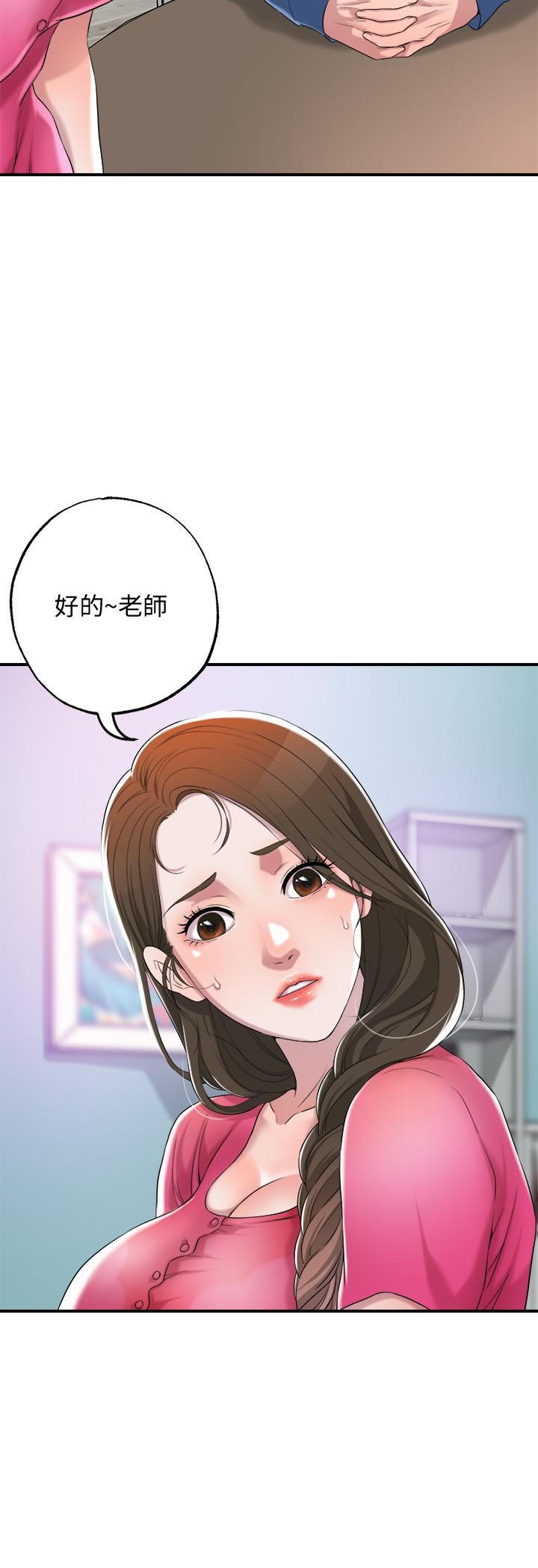 幸福督市 - 第1話-毫無戒心的學生家長55.jpg,幸福督市 - 第1話-毫無戒心的學生家長55,幸福督市 - 第1話-毫無戒心的學生家長