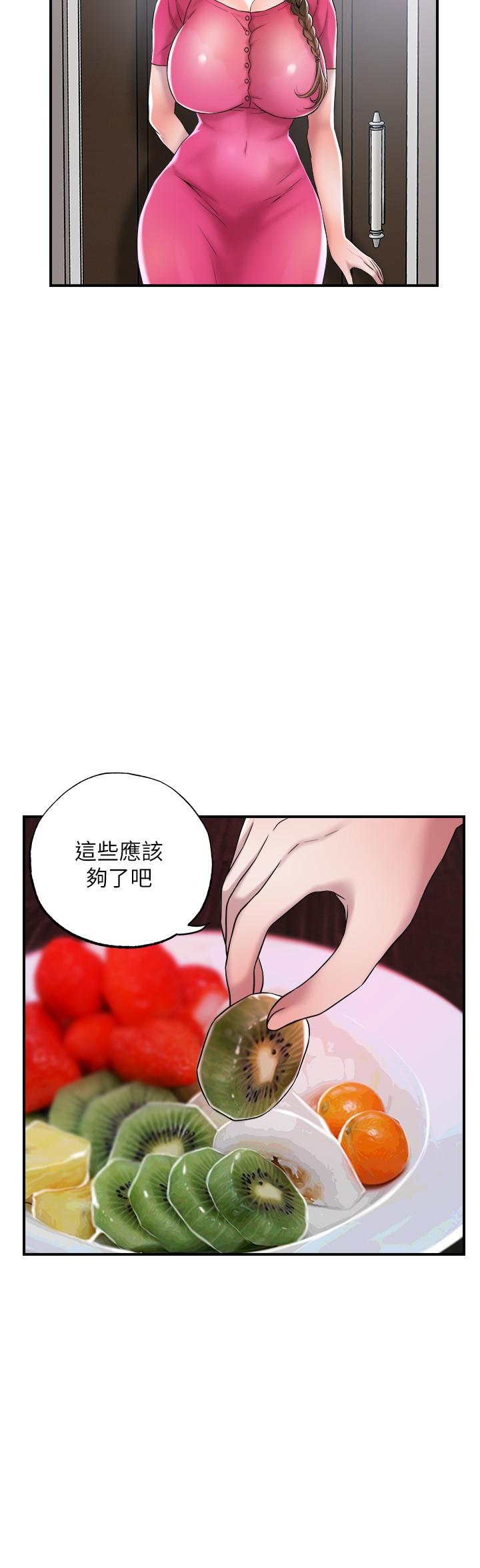 幸福督市 - 第1話-毫無戒心的學生家長57.jpg,幸福督市 - 第1話-毫無戒心的學生家長57,幸福督市 - 第1話-毫無戒心的學生家長