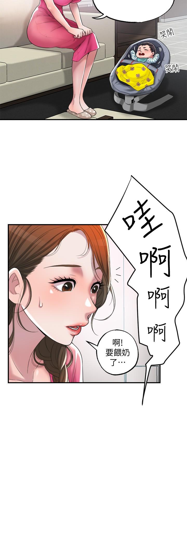幸福督市 - 第1話-毫無戒心的學生家長59.jpg,幸福督市 - 第1話-毫無戒心的學生家長59,幸福督市 - 第1話-毫無戒心的學生家長