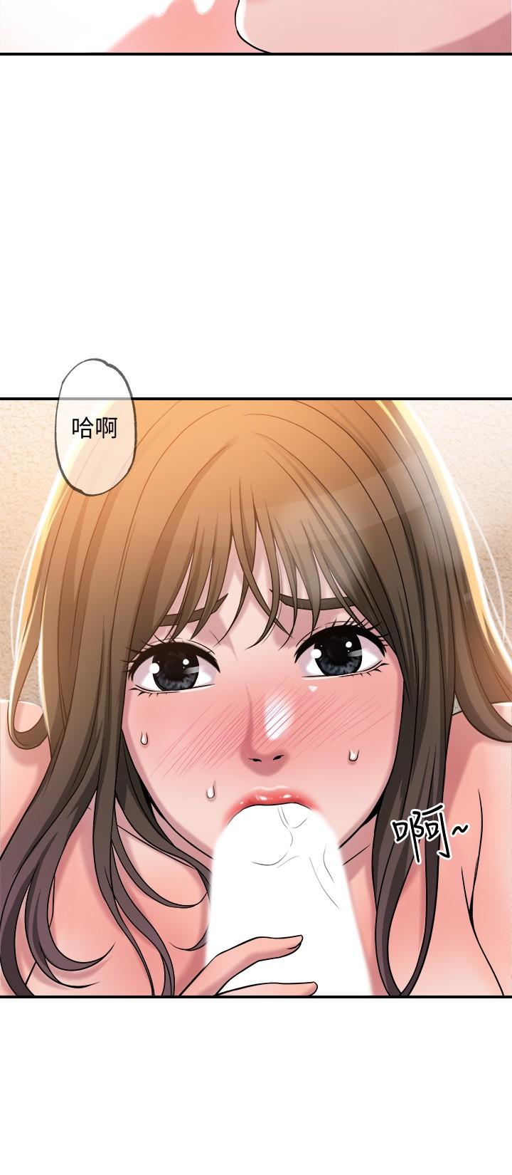 幸福督市第2话-人妻的挑逗