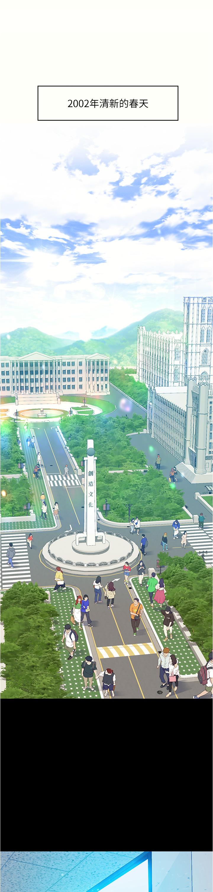 大學騎遇記 - 第1話-上了大學就能跟女友打炮？2.jpg,大學騎遇記 - 第1話-上了大學就能跟女友打炮？2,大學騎遇記 - 第1話-上了大學就能跟女友打炮？