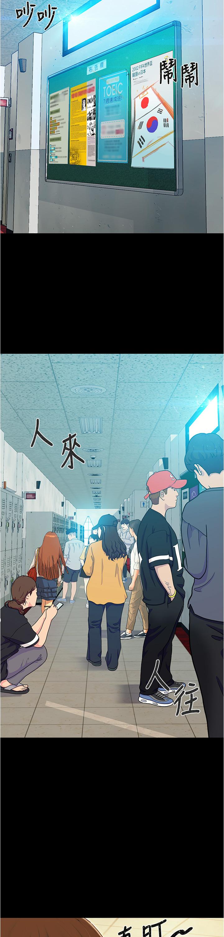 大學騎遇記 - 第1話-上了大學就能跟女友打炮？3.jpg,大學騎遇記 - 第1話-上了大學就能跟女友打炮？3,大學騎遇記 - 第1話-上了大學就能跟女友打炮？