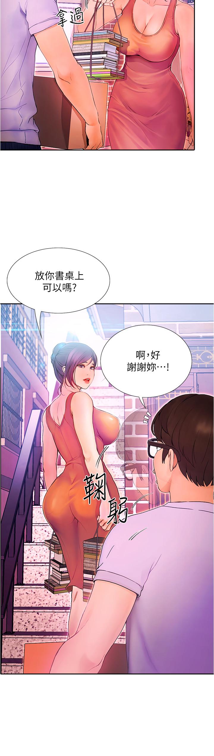 大學騎遇記 - 第1話-上了大學就能跟女友打炮？18.jpg,大學騎遇記 - 第1話-上了大學就能跟女友打炮？18,大學騎遇記 - 第1話-上了大學就能跟女友打炮？