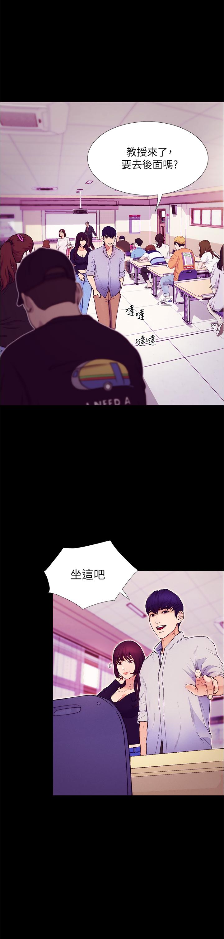 大學騎遇記 - 第1話-上了大學就能跟女友打炮？31.jpg,大學騎遇記 - 第1話-上了大學就能跟女友打炮？31,大學騎遇記 - 第1話-上了大學就能跟女友打炮？