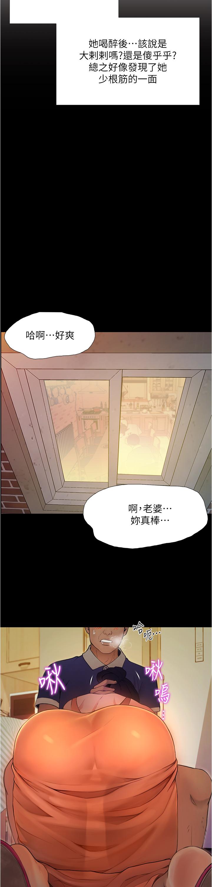 大學騎遇記 - 第1話-上了大學就能跟女友打炮？61.jpg,大學騎遇記 - 第1話-上了大學就能跟女友打炮？61,大學騎遇記 - 第1話-上了大學就能跟女友打炮？