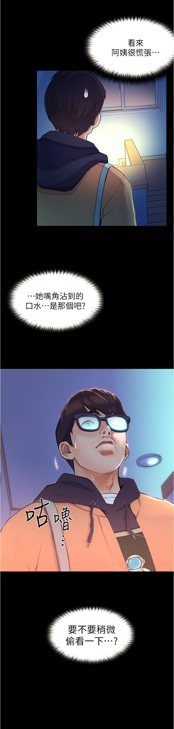 大學騎遇記 - 第1話-上了大學就能跟女友打炮？70.jpg,大學騎遇記 - 第1話-上了大學就能跟女友打炮？70,大學騎遇記 - 第1話-上了大學就能跟女友打炮？