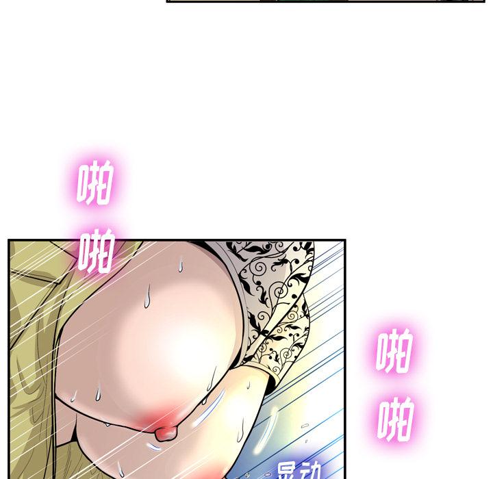 变脸 - 第1话5.jpg,变脸 - 第1话5,变脸 - 第1话