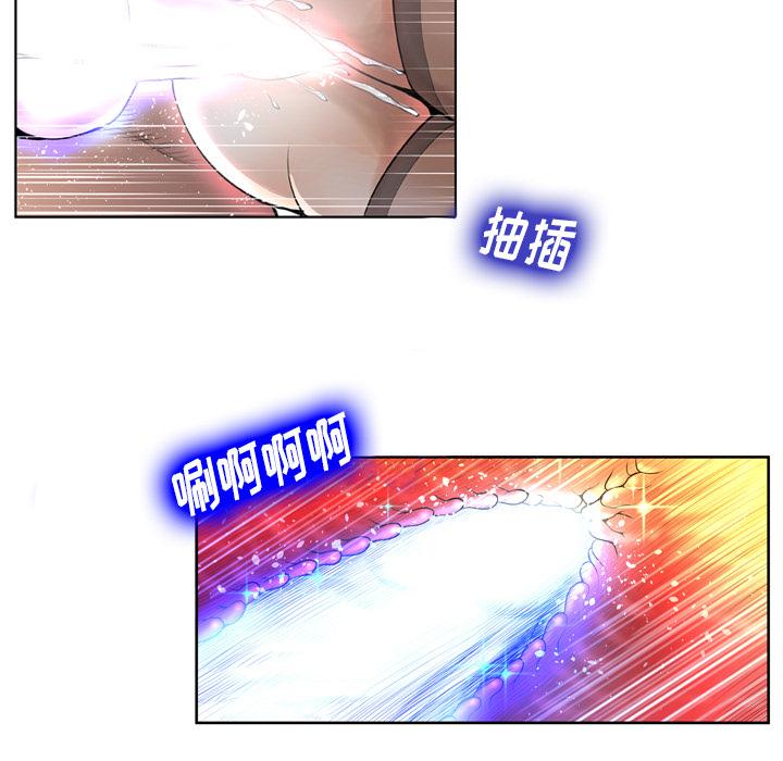变脸 - 第1话11.jpg,变脸 - 第1话11,变脸 - 第1话