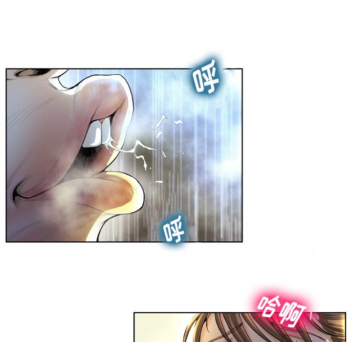 变脸 - 第1话12.jpg,变脸 - 第1话12,变脸 - 第1话