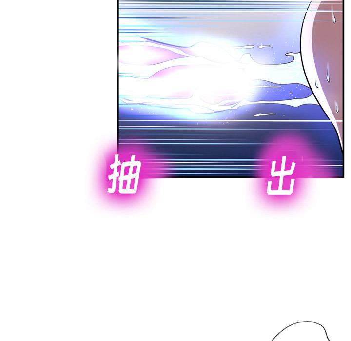 变脸-第1章-图片17