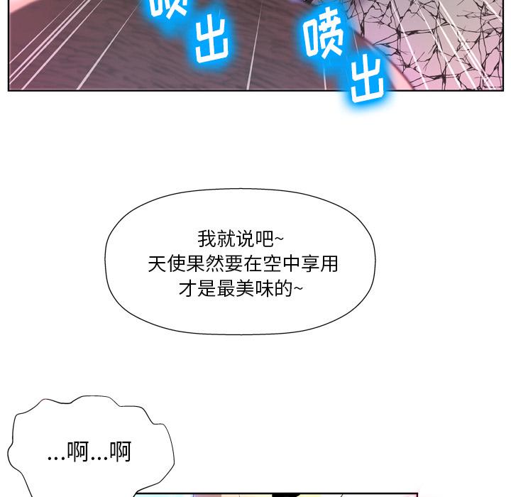 变脸 - 第1话19.jpg,变脸 - 第1话19,变脸 - 第1话