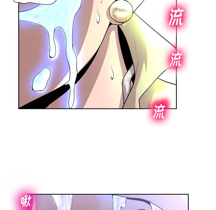 变脸 - 第1话20.jpg,变脸 - 第1话20,变脸 - 第1话