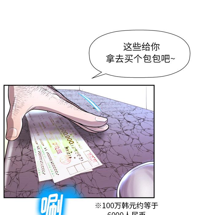 变脸 - 第1话22.jpg,变脸 - 第1话22,变脸 - 第1话