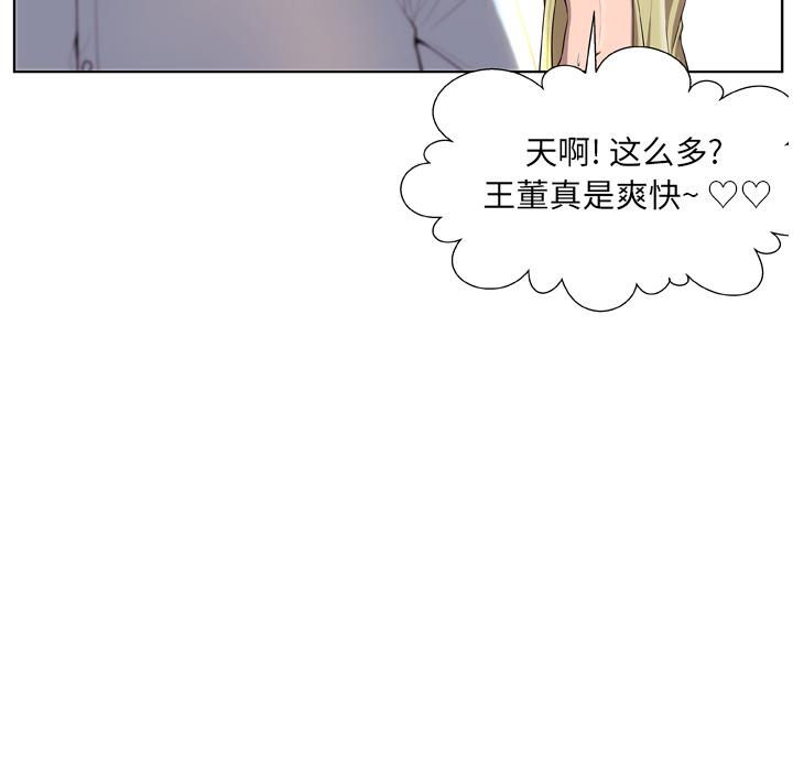 变脸 - 第1话24.jpg,变脸 - 第1话24,变脸 - 第1话