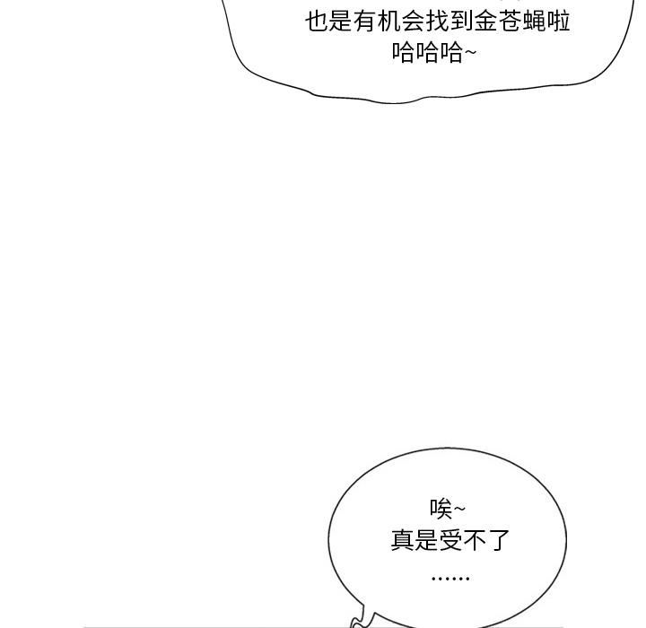 变脸 - 第1话36.jpg,变脸 - 第1话36,变脸 - 第1话