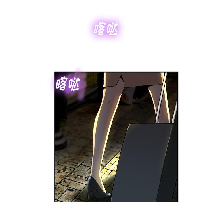 变脸 - 第1话45.jpg,变脸 - 第1话45,变脸 - 第1话