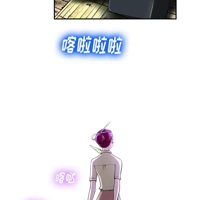 变脸 - 第1话46.jpg,变脸 - 第1话46,变脸 - 第1话