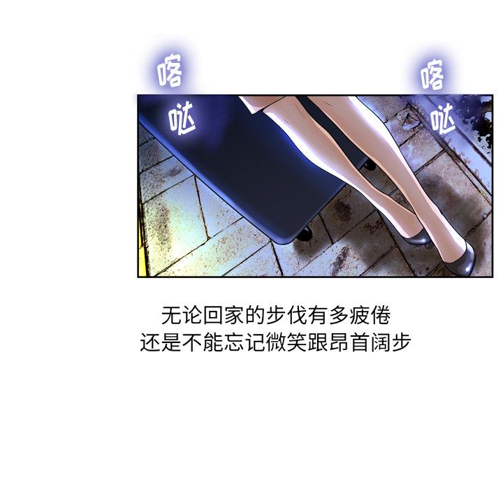 变脸 - 第1话51.jpg,变脸 - 第1话51,变脸 - 第1话
