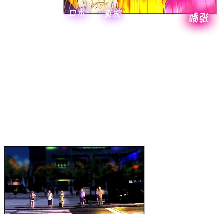 变脸 - 第1话57.jpg,变脸 - 第1话57,变脸 - 第1话
