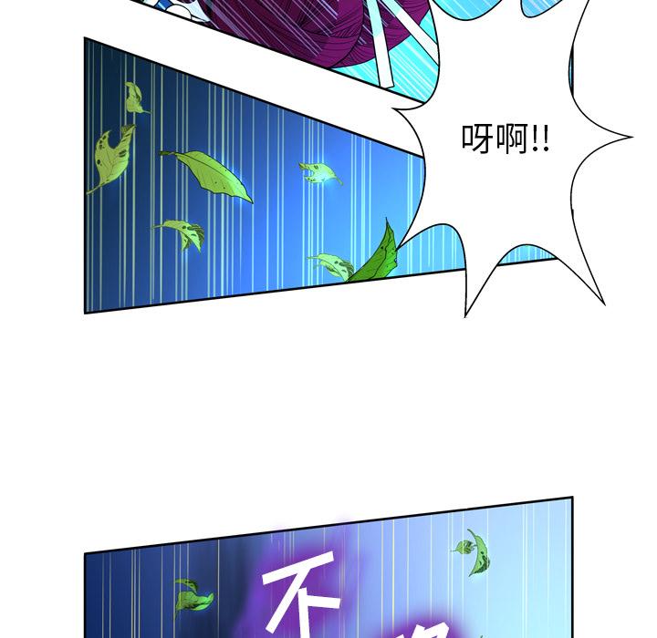 变脸 - 第1话91.jpg,变脸 - 第1话91,变脸 - 第1话