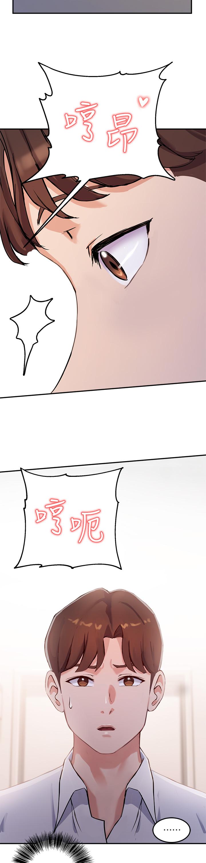指導女大生 - 第1話-發情的大學生們20.jpg,指導女大生 - 第1話-發情的大學生們20,指導女大生 - 第1話-發情的大學生們